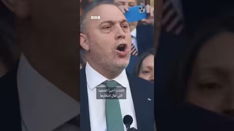 افتتاح سفارة فلسطين الجديدة في لندن