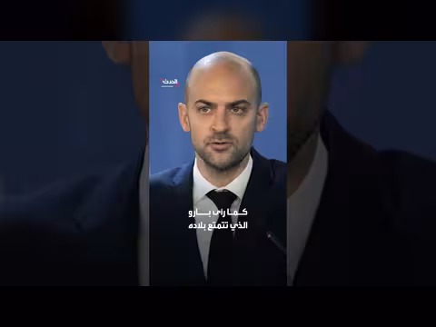 فرنسا: رفع العقوبات عن طهران يتطلب موافقتنا