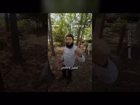 متطرف يهودي يهدد مواطن أمريكي