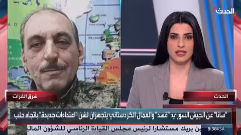 قسد: استعداد لاستئناف الحوار مع دمشق