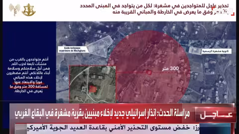 إنذار إسرائيلي لإخلاء مبنيين في لبنان