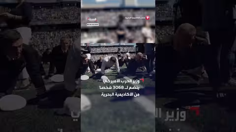 وزير الدفاع الأمريكي يشارك في تسجيل رقم قياسي عالمي لتمارين الضغط