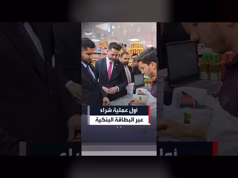 حاكم مصرف سوريا المركزي يشتري عبر البطاقة البنكية في إدلب