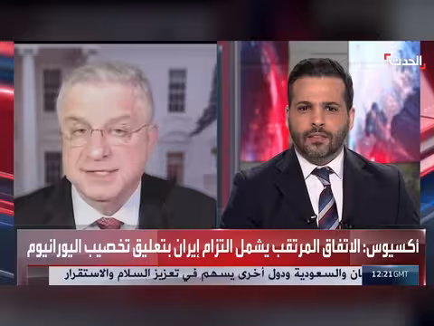 ترمب يهدد بقصف إيران إذا رفض المقترح الأميركي