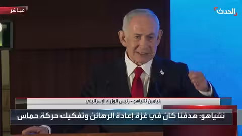 التركيز على نزع سلاح حماس وتحرير الرهائن بعد أحداث 7 أكتوبر