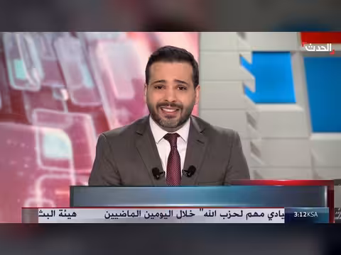 إيران تعلن عن الإفراج التدريجي عن أصولها المجمدة