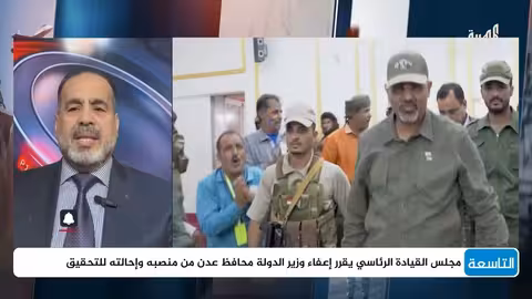 ياسر اليماني: هروب عيدروس الزبيدي إلى الإمارات