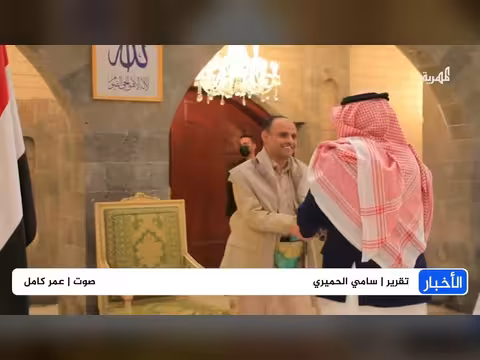 الحكومة اليمنية ومجلس القيادة يتناولان الطائرة الإيرانية