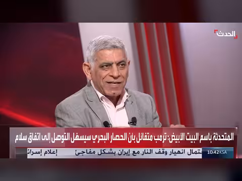 إيران تسعى لإنهاء الحرب بحل يحفظ ماء الوجه