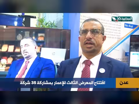 عدن تتحول لورشة إعمار ضخمة