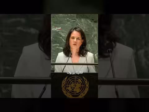 الأمم المتحدة تطالب أمريكا بسداد 4 مليارات دولار لتجنب أزمة مالية