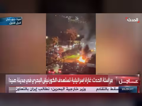 غارة إسرائيلية تستهدف الكورنيش البحري في صيدا