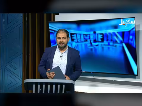 باب المندب بين التهديد الإيراني وجاهزية الإرهاب الحوثي البحري