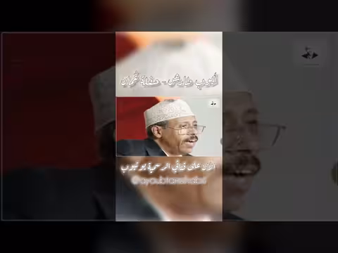 ايوب طارش في حفلة عمان
