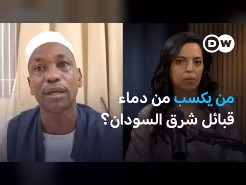 شرارة الصراع في شرق السودان
