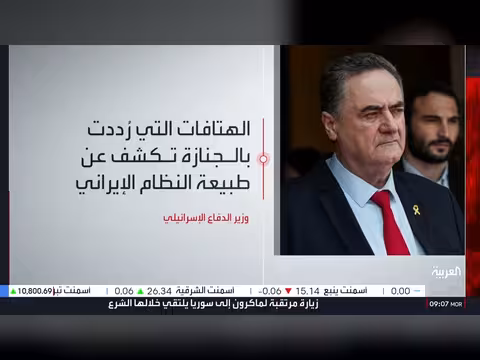 محاكمة أوروبية لضباط سوريين وتعزيزات تشييع خامنئي