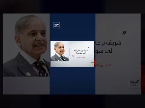 قاليباف: سنسعى إلى تنفيذ بنود الاتفاق مع أميركا