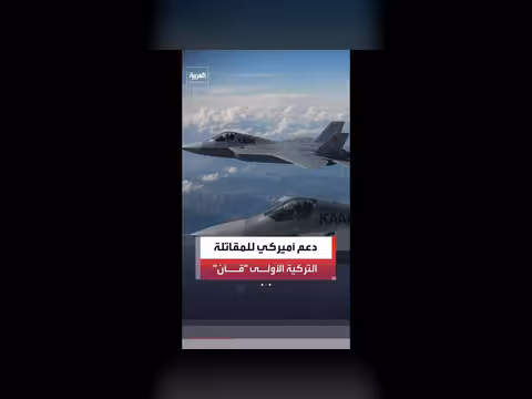 إدارة ترمب ستبيع لأنقرة محركات طائرات
