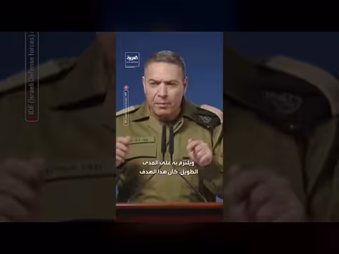 الجيش الإسرائيلي: نزع سلاح حزب الله هدف إلحاح