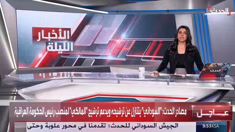 السوداني يتنازل عن ترشيحه لرئاسة الحكومة العراقية