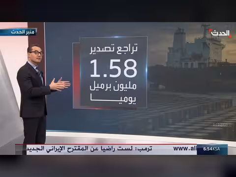 حصيلة قاسية لاقتصاد إيران بعد الحرب