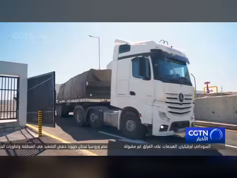 الأردن يرسل قافلة مساعدات إلى لبنان