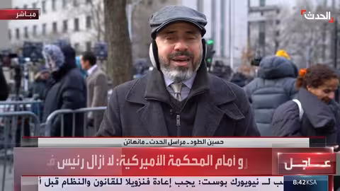 ما الذي قاله مادورو أمام المحكمة في أميركا؟