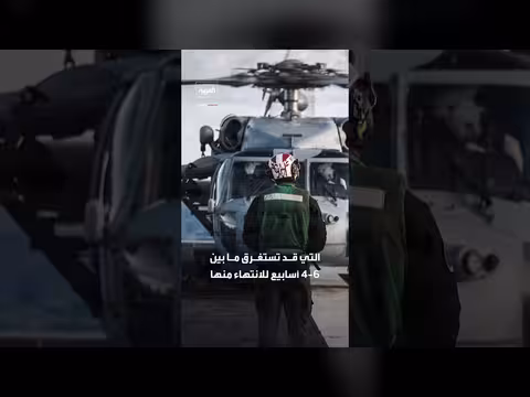 تهديد إيراني بأسلحة متطورة. . وردود فعل أمريكية وإسرائيلية