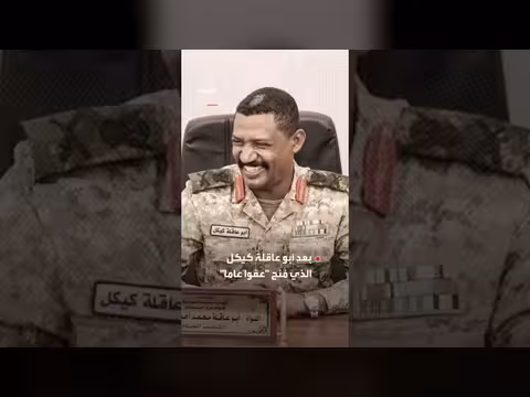 انشقاقات متتالية من قوات الدعم السريع