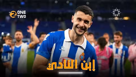 خوان جارسيا: هل هو أفضل حراس العالم؟