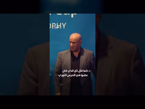 رئيس الاتحاد الإيراني يعلق على دعوة فيفا