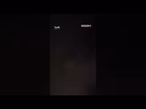 صاروخ إيراني انشطاري في أجواء الضفة الغربية