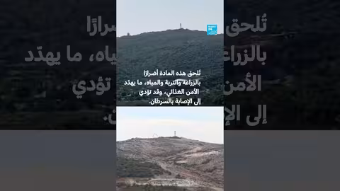 الجنوب اللبناني: رش مبيدات إسرائيلية يحول الأراضي إلى قاحلة