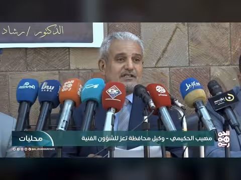 مؤتمر صحفي في تعز يستعرض أضرار السيول