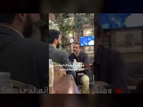 الشيخاني ومندوب سوريا في لقاء ودي بدمشق