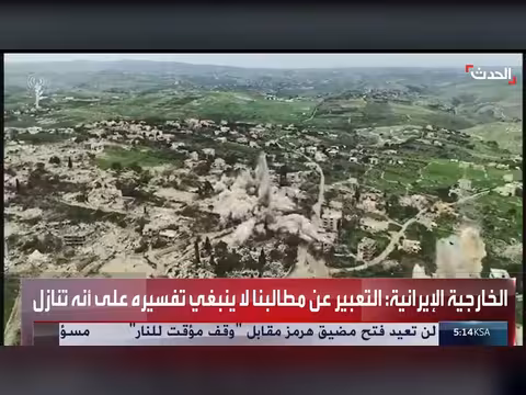 ضرب البنية التحتية الإيرانية ضروريا للمفاوضات