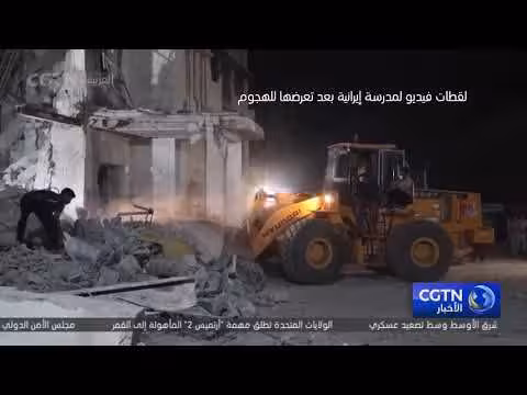 إيران تعلن عن هجمات على منشآت مدنية وتهدد بالرد