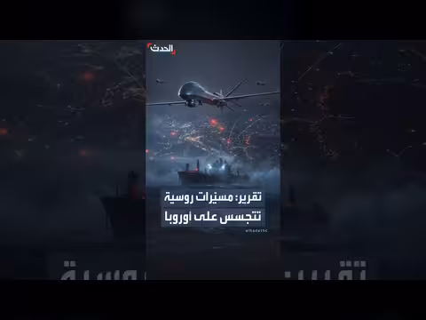 روسيا تنفذ 144 عملية تجسس جوي في أجواء دول الناتو