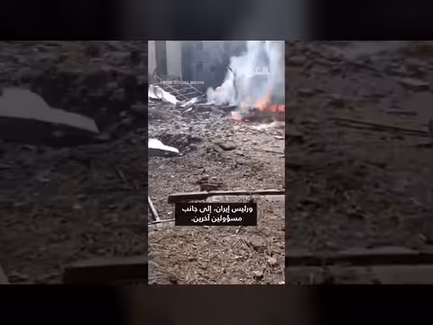 غارات أمريكية وإسرائيلية على إيران: دمار في طهران وتصعيد التوترات