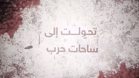 مسيحيو السودان بين الإيمان والصراع