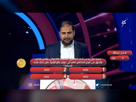 الجرائم الحوثية: الاعتداء على بائع الزلابيا العم علي دبوان