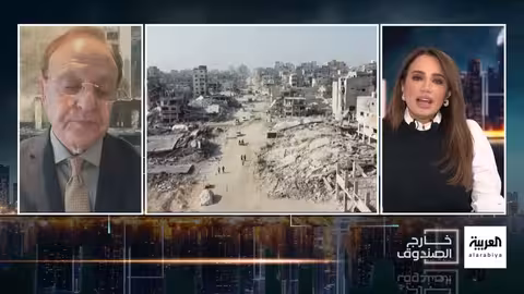 بحبح للعربية: ترمب مصمم على خطة غزة ورفض البدائل... وتسليم جثة إسرائيلية قريبا