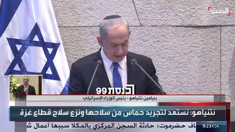 نتنياهو يحدد ملامح المرحلة المقبلة في غزة