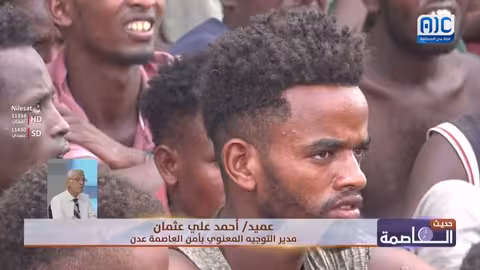 اجتماع عدن: مناقشة أوضاع المهاجرين والتعاون الأمني مع بريطانيا والمفوضية السامية