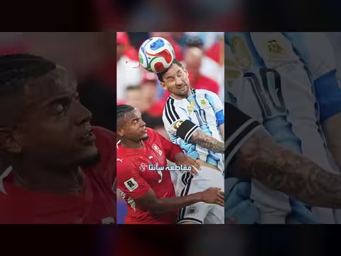 منع استخدام اسم ميسي لأسماء المواليد في الأرجنتين