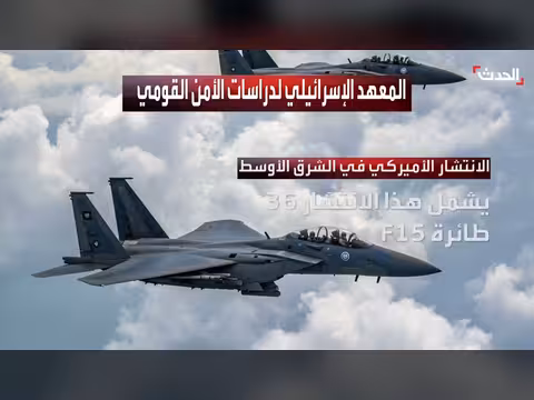 مفاوضات جنيف: إيران تقدم مسودة اتفاق نووي وسط شكوك بالتقدم