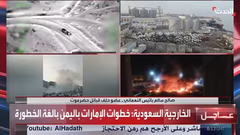 عضو بحلف حضرموت: الانتقالي يعرقل الأمن والسلام في الجنوب