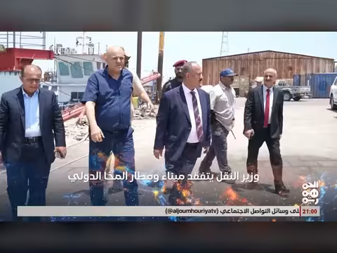 أبرز عناوين نشرة أخبار الجمهورية 03 مايو 2026