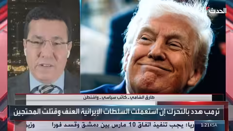 التدخل العسكري الأمريكي في إيران مرتبط بشدة المظاهرات