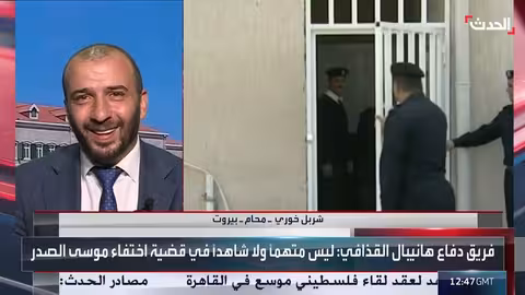 إخلاء سبيل هانيبال القذافي بكفالة مالية: قرار إيجابي مع تحفظات